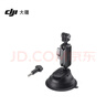 大疆 DJI Osmo Action 车载吸盘 Osmo Nano/360/Action 6/5 Pro/4/3/2 运动相机配件 实拍图