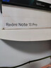 小米 Redmi Note13Pro 国家补贴 骁龙7S 新2亿像素 第二代1.5K高光屏 12GB+256GB 星沙白 5G手机 实拍图