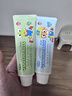 啵乐乐（Pororo）儿童牙膏6-12岁防蛀含氟奥拉宝宝固齿牙膏修复牙龈护理80g*3 实拍图