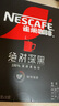 雀巢（Nestle）速溶美式绝对深黑咖啡0糖0脂*健身燃减深烘1.8g*8包 实拍图