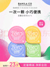 芭妮兰（banila co）净柔卸妆膏次抛胶囊套组 全系列 温和清洁秒乳化便携旅行装小样 实拍图