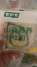 七小七山药养养芝麻味香蕉小吐司350g*2箱 宝宝零食早餐代餐 源头直发  实拍图