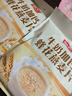 智仁 牛奶加钙蜂花燕麦片800g 冲饮谷物代餐即食营养早餐独立小袋装 【1袋800g+送120g】牛奶蜂花麦片 货号 实拍图