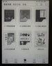 汉王（Hanvon）Clear6Turbo冰山灰电子书智能阅读器6英寸墨水屏电纸书学习看书学习漫画电子纸平板电脑高通8核 实拍图