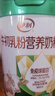 伊利牛初乳粉营养奶粉 成人奶粉 营养品早餐 免疫球蛋白高蛋白质 700g 实拍图