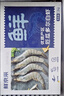 鲜京采 厄瓜多尔白虾 净重3斤/盒 特大号20-30规格   30-45只/盒 实拍图
