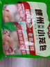 安井 嵊州风味小笼包1kg  共40个 新鲜猪腿肉馅手工老面包子 家庭面点 实拍图