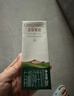 圣牧有机纯牛奶 极简包装无提手 自然甘甜 9月产 【尝鲜仅1次】200ml*10盒 实拍图