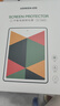 绿联适用小米平板5/5pro钢化膜2021小米pad5保护膜11英寸平板电脑高清抗指纹玻璃膜防刮防摔钢化膜1片 实拍图