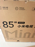 小米（MI）电视(推车支架送装一体)  S Pro Mini LED 85英寸【可移动电视】 L85MB-SP 一级能效国家补贴 实拍图