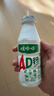 娃哈哈 AD钙奶 含乳饮料 220g*20瓶 整箱装（新老包装随机发货） 实拍图