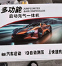 小能人（soulor）【3C认证】汽车应急启动电源充气泵一体机 设备应急搭电宝汽车电瓶充电器轮胎打气泵 实拍图