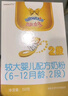 澳优（Ausnutria）能立多婴幼儿配方奶粉2段（6-12个月适用）150g 实拍图