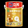 立邦乳胶漆五合一优等品金装净味内墙漆涂料5L装白色室内家用墙面漆 实拍图
