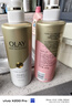 OLAY玉兰油烟酰胺沐浴露 透光500g+柔滑500g 香氛滋润保湿 男女士通用 实拍图
