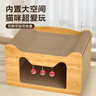 萌嘟星宠 猫抓板猫窝猫玩具猫沙发别墅立式带小球磨爪猫咪用品 猫耳朵款 实拍图