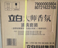 立白大师香氛洗衣液 12.48斤 柔顺护衣 持久留香 洗衣香水 内衣可用 实拍图