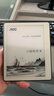 AOC电纸书小Q阅读器 5.76英寸电纸书 墨水屏电子纸平板 水墨屏读书阅读器 便携智能阅读本 实拍图