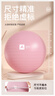 奥义瑜伽球孕妇助产顺产分娩球大龙球婴儿哄睡萝卜蹲感统训练健身球 实拍图