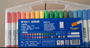 晨光（M&G）文具水溶性米菲油画棒36色可水洗旋转出芯蜡笔彩绘棒幼儿画画彩色绘画生日礼物FGMY5837 实拍图