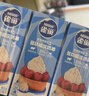 雀巢（Nestle）烘焙原料淡奶油常温存储易打发蛋糕淡奶油250ml*3 [请看主图提示] 实拍图