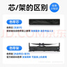 彩格LQ630K/LQ730K色带芯10支适用爱普生LQ610K 630KII 635K/KII 735/730KII  615KII 80KF针式打印机 实拍图