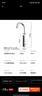 志高（CHIGO）电热水龙头小厨宝热水宝加热器即热式电热水器速热厨卫两用下进水ZG-ZS824-2-H5X漏保 实拍图