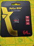朗科（Netac）64GB TF（MicroSD）存储卡 U3 A2 V30 4K 超高速版 适用于大疆运动相机gopro内存卡 读速170MB/s 实拍图
