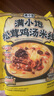 满小饱肥汁米线310g/袋*3 米粉米线酸辣粉螺蛳粉方便速食夜宵火锅 实拍图