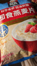 桂格（QUAKER）即食燕麦片1000克袋装 营养早餐 膳食纤维 零添加白砂糖 实拍图