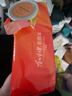 老鼎丰中秋 椰蓉月饼500g（5枚装）中华老字号 老式糕点 传统送礼下午茶 实拍图