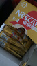 雀巢（Nestle）【樊振东同款】1+2奶香速溶咖啡0植脂末0反式脂肪三合一90条1350g 实拍图