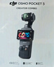 大疆 DJI Osmo Pocket 3 标准版 一英寸口袋云台相机 OP灵眸手持数码相机 旅游vlog 便携美颜摄像 实拍图