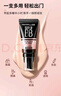 美宝莲（MAYBELLINE）巨遮瑕BB霜遮瑕提亮肤色裸妆素颜霜粉底液 30ml 亮肤色 生日礼物 实拍图