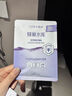 高姿 面膜蜂巢修护补水保湿面膜28ml*30片（修护熬夜肌 组合装） 实拍图