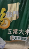 福临门自然香特等五常大米10斤 实拍图