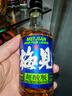 mini尝鲜梅见青梅酒组合150ml*4瓶超酸青柑烟熏乌梅双梅 实拍图