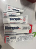 贝利达加强舒缓敏感牙膏牙釉质修护进口无氟防蛀清新口腔75ml*3+15ml*2 晒单实拍图