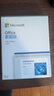 微软（Microsoft）Office 家庭版 2024 Word/Excel/PPT 正版终身软件 适用Win/MAC 实拍图