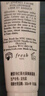 Fresh馥蕾诗光采焕颜面膜15ml（新旧包装交替） 实拍图