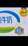 伊利纯牛奶整箱250ml*16盒 全脂牛奶 礼盒装 8月底产 实拍图