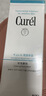 珂润（Curel）保湿洁颜泡沫300ml 弱酸性洁面氨基酸护肤洗面奶敏肌适用男女通用 实拍图