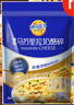 妙可蓝多马苏里拉芝士碎450g 奶酪碎  焗饭披萨拉丝烘焙原料 国产冷冻 实拍图