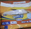 可靠（COCO）吸收宝成人拉拉裤XL72片（臀围≥110cm）内裤型纸尿裤尿不湿 实拍图