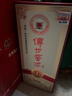 泸州老窖 传世窖池窖之柔 浓香型白酒 52度 500ml*6瓶 整箱装   实拍图