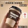 京东京造咖啡杯 一次性杯子纸杯 加厚防烫热饮杯奶茶杯水杯430ml【20套】 实拍图