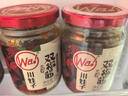 川娃子双椒酱 辣椒酱烧椒酱超辣下饭菜四川蒜蓉剁椒酱拌面酱拌饭酱 双椒酱+蒜蓉剁椒共470g 香辣型 实拍图