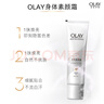 OLAY玉兰油身体素颜霜 自然版135g*2 身体乳保湿滋润 节日礼物 实拍图