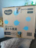 好奇（Huggies）金装纸尿裤S120片(4-8kg)尿不湿【速干不易红】 实拍图