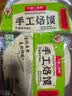 汇尔康徐州手工烙馍春饼皮薄卷饼烙饼早餐炸串烧烤单饼特产 手工烙馍2斤 实拍图